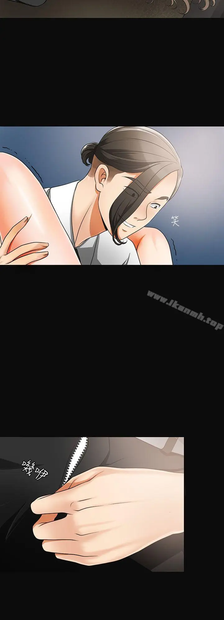 漫画《我要抢走她》第4话第34张图