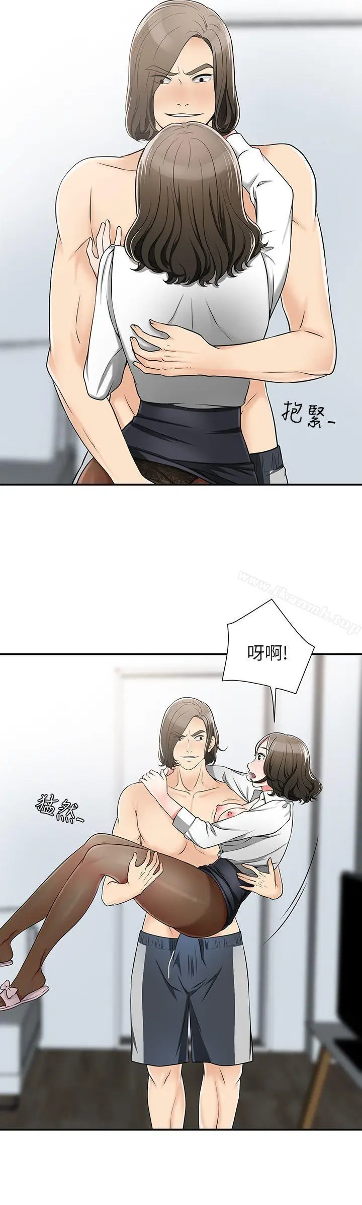 漫画《我要抢走她》第5话第18张图