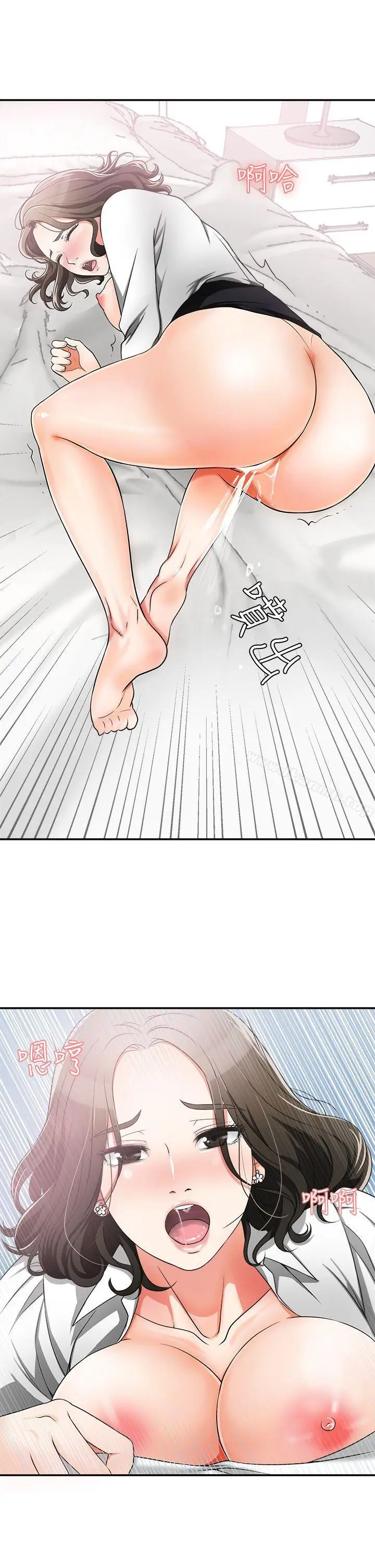 漫画《我要抢走她》第5话第27张图