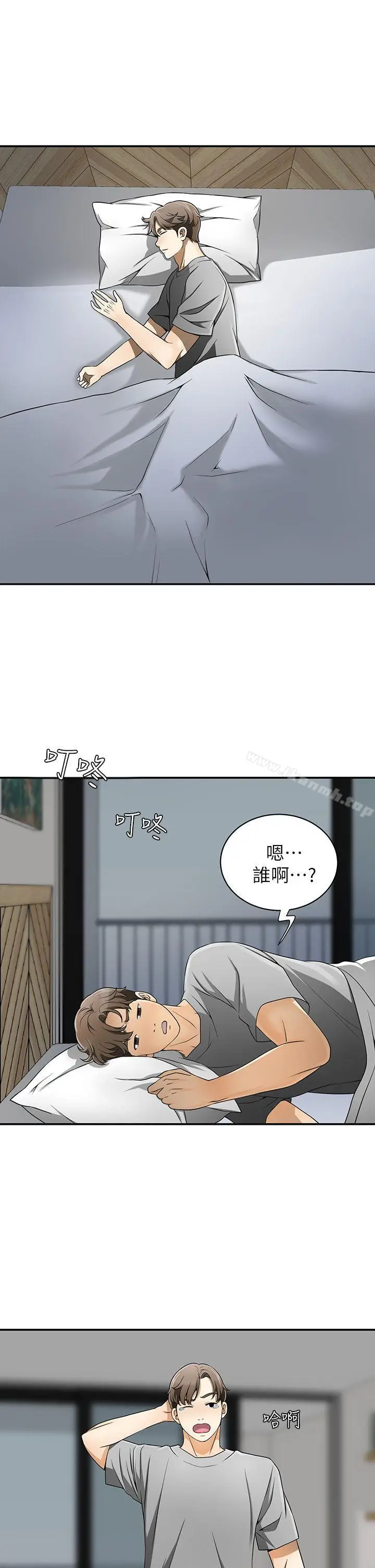 漫画《我要抢走她》第5话第31张图