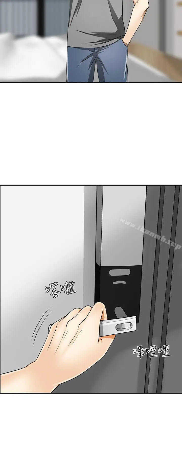 漫画《我要抢走她》第5话第32张图