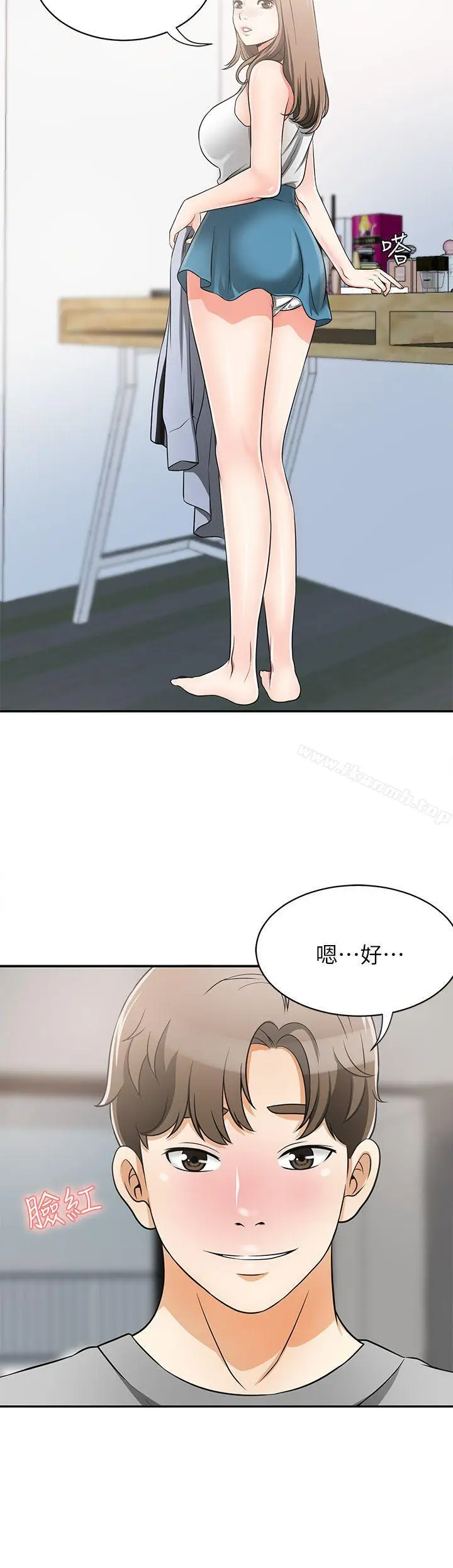 漫画《我要抢走她》第5话第38张图