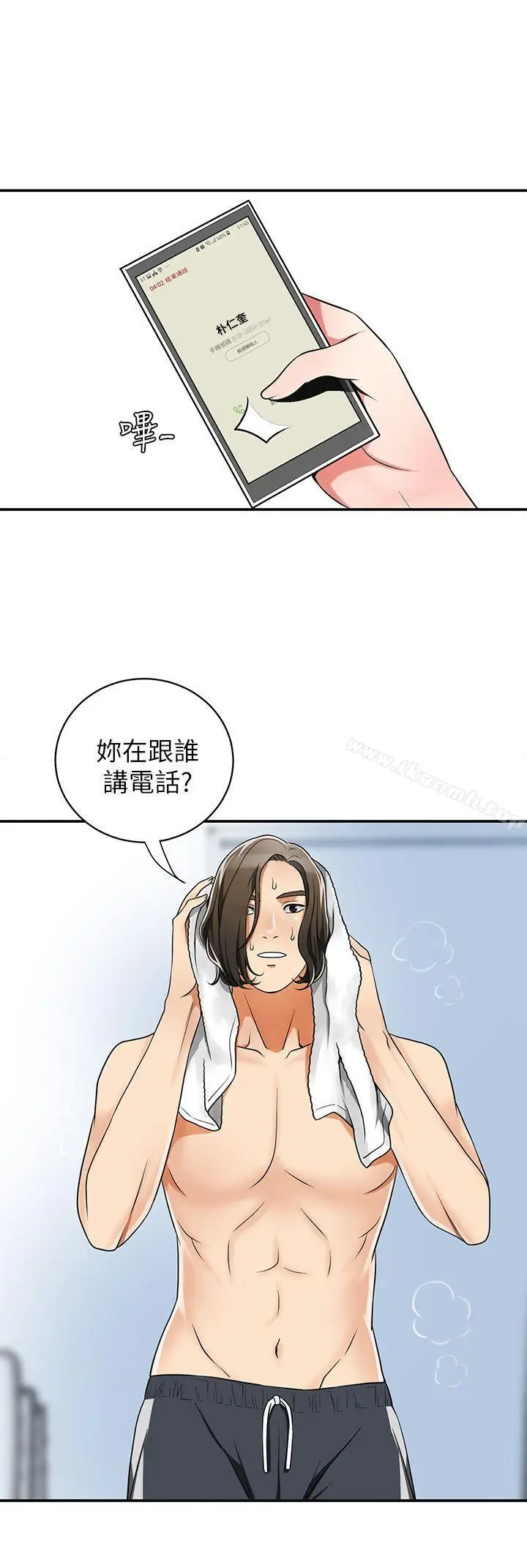 漫画《我要抢走她》第5话第6张图