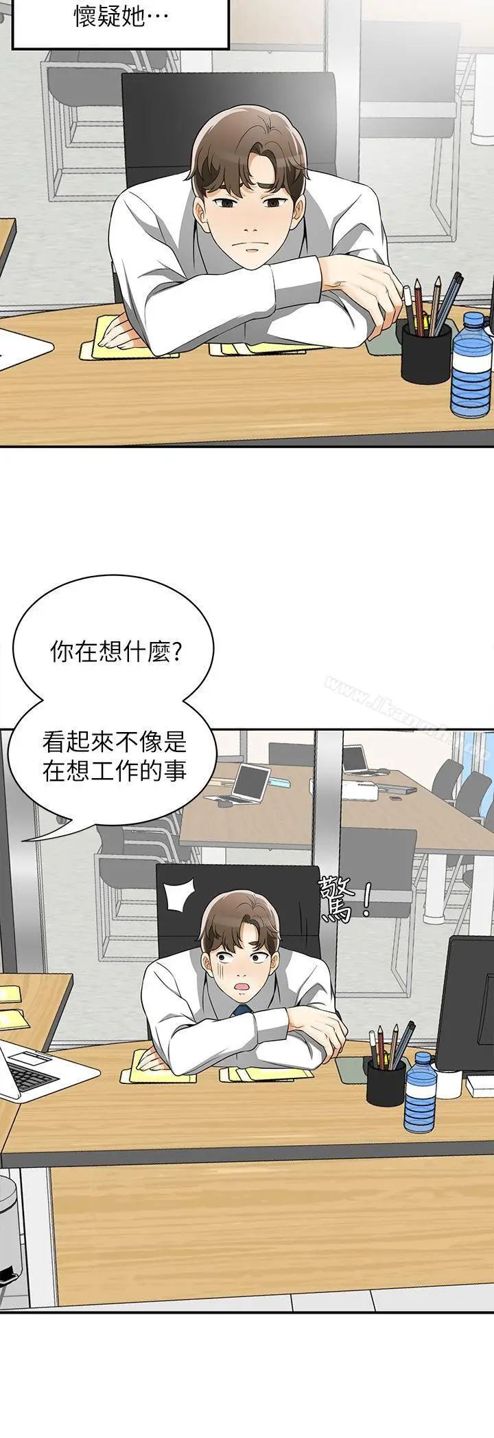 漫画《我要抢走她》第6话第28张图