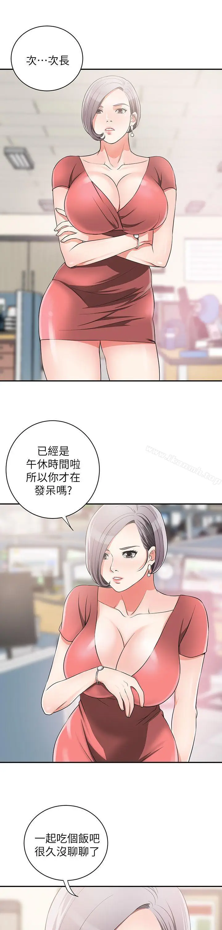 漫画《我要抢走她》第6话第29张图