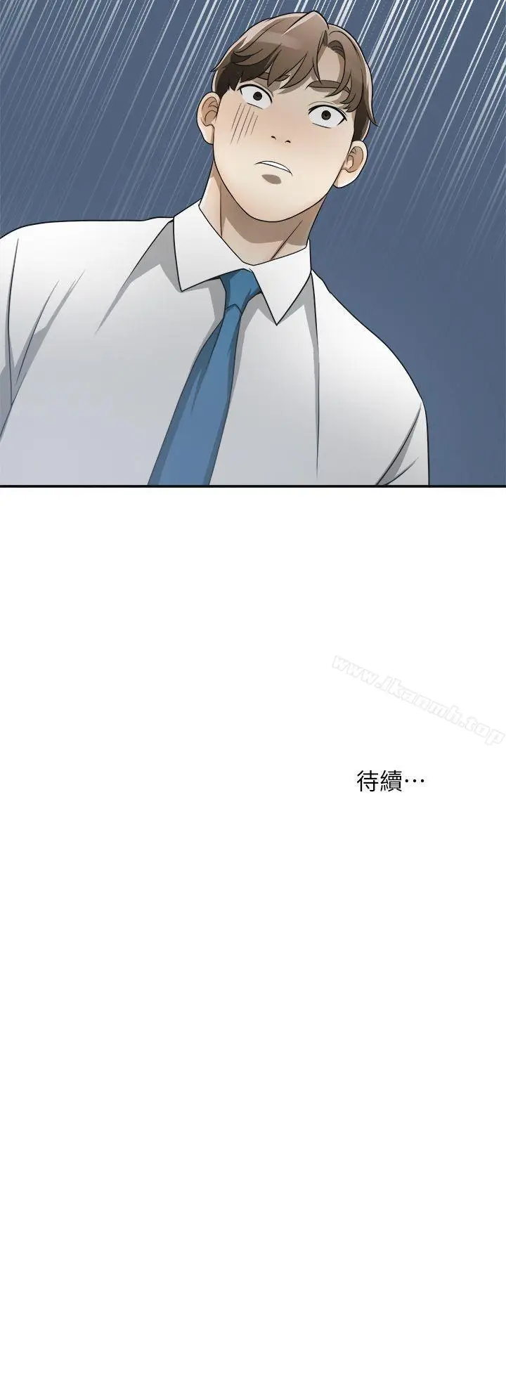 漫画《我要抢走她》第6话第44张图