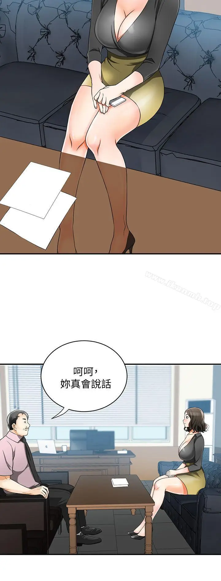 漫画《我要抢走她》第7话第18张图