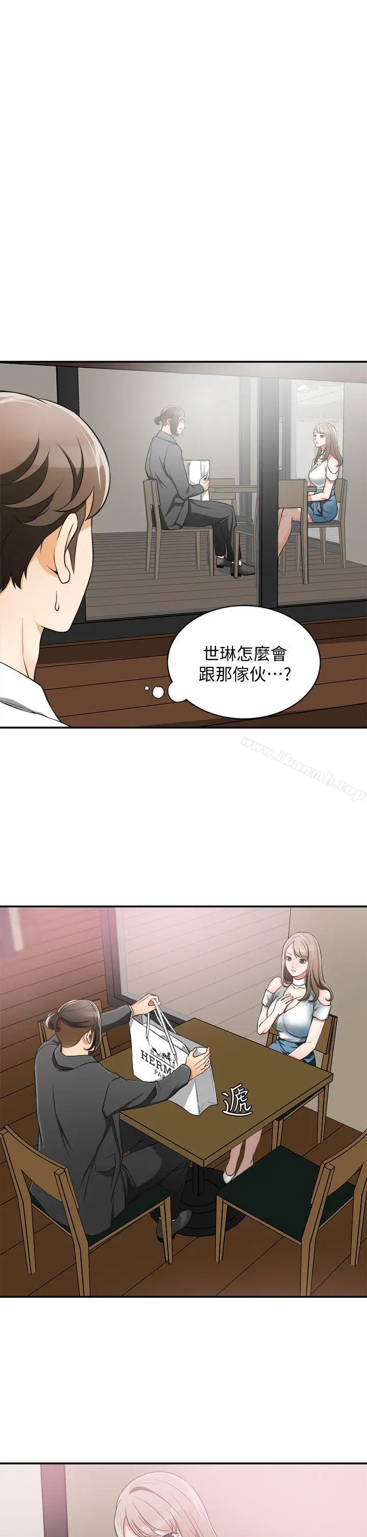 漫画《我要抢走她》第7话第3张图