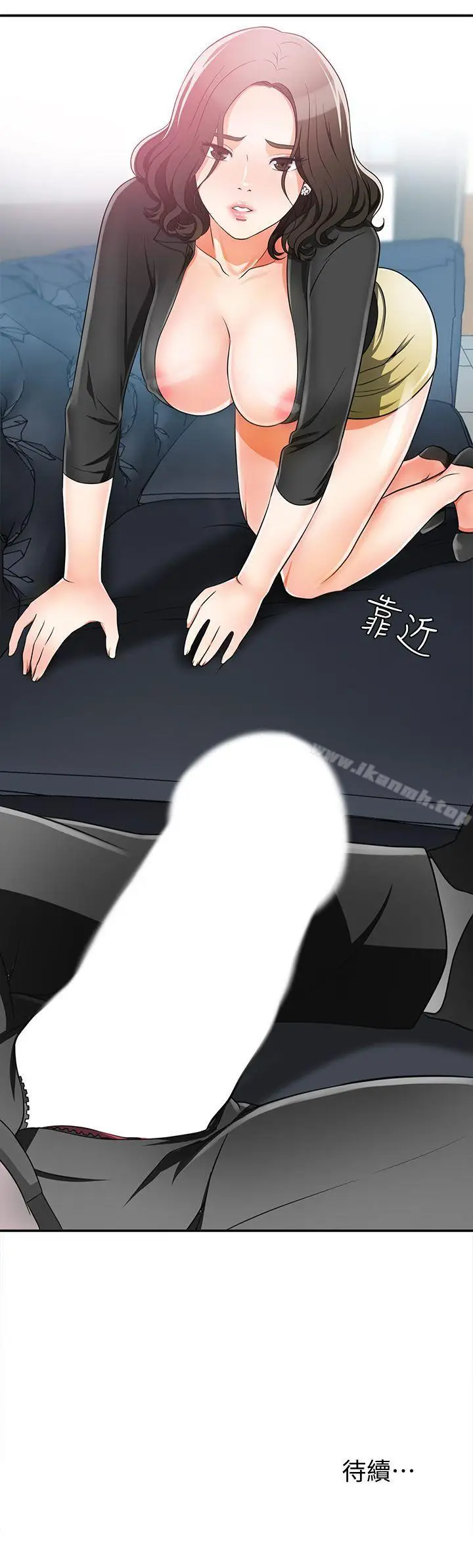 漫画《我要抢走她》第7话第37张图