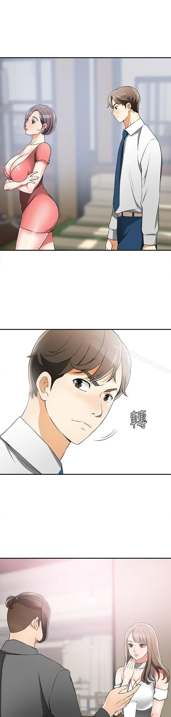漫画《我要抢走她》第7话第9张图