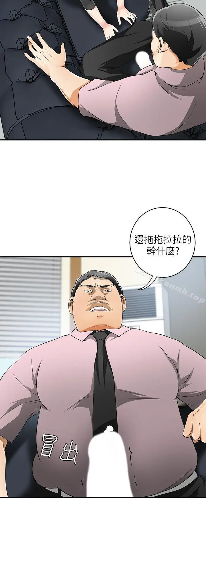 漫画《我要抢走她》第8话第4张图