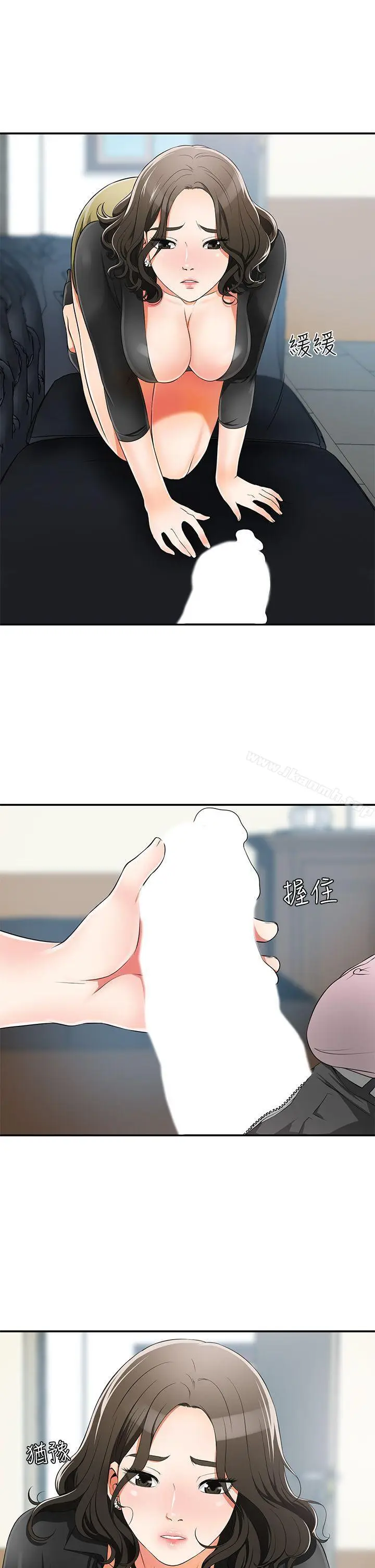 漫画《我要抢走她》第8话第5张图
