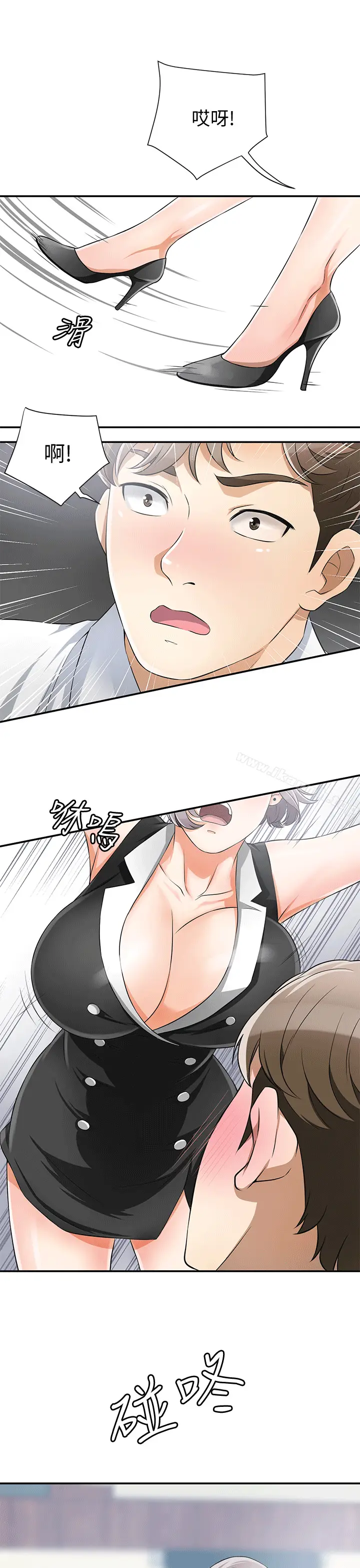 漫画《我要抢走她》第9话第25张图