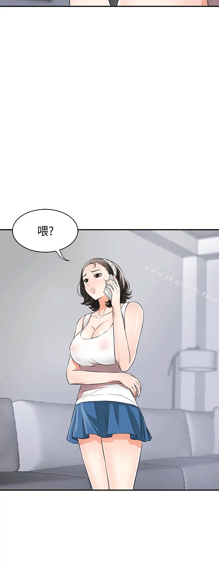 漫画《我要抢走她》第9话第34张图