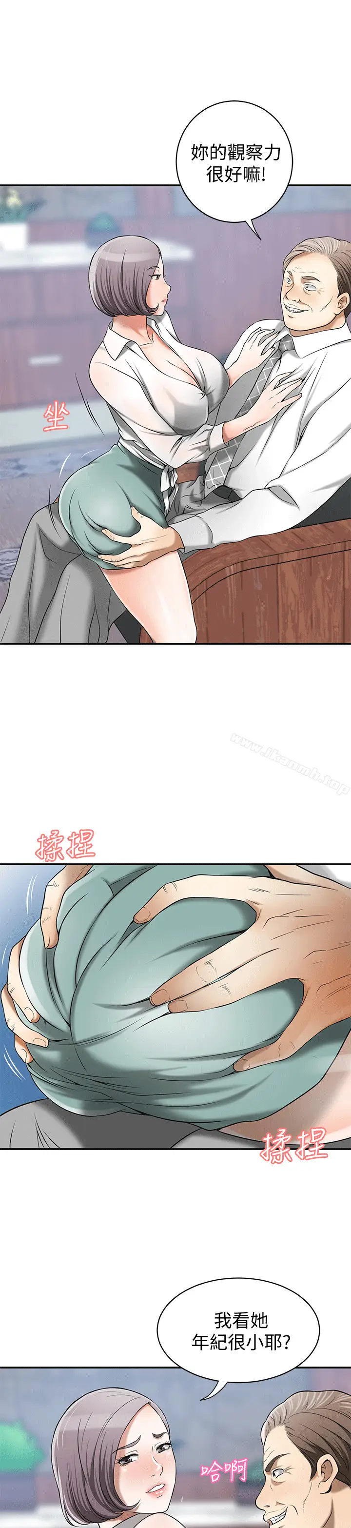 漫画《我要抢走她》第10话第13张图
