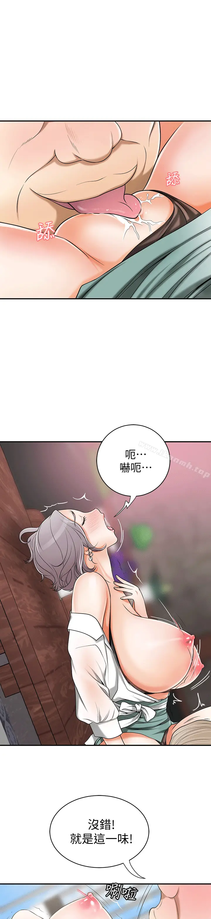 漫画《我要抢走她》第10话第23张图