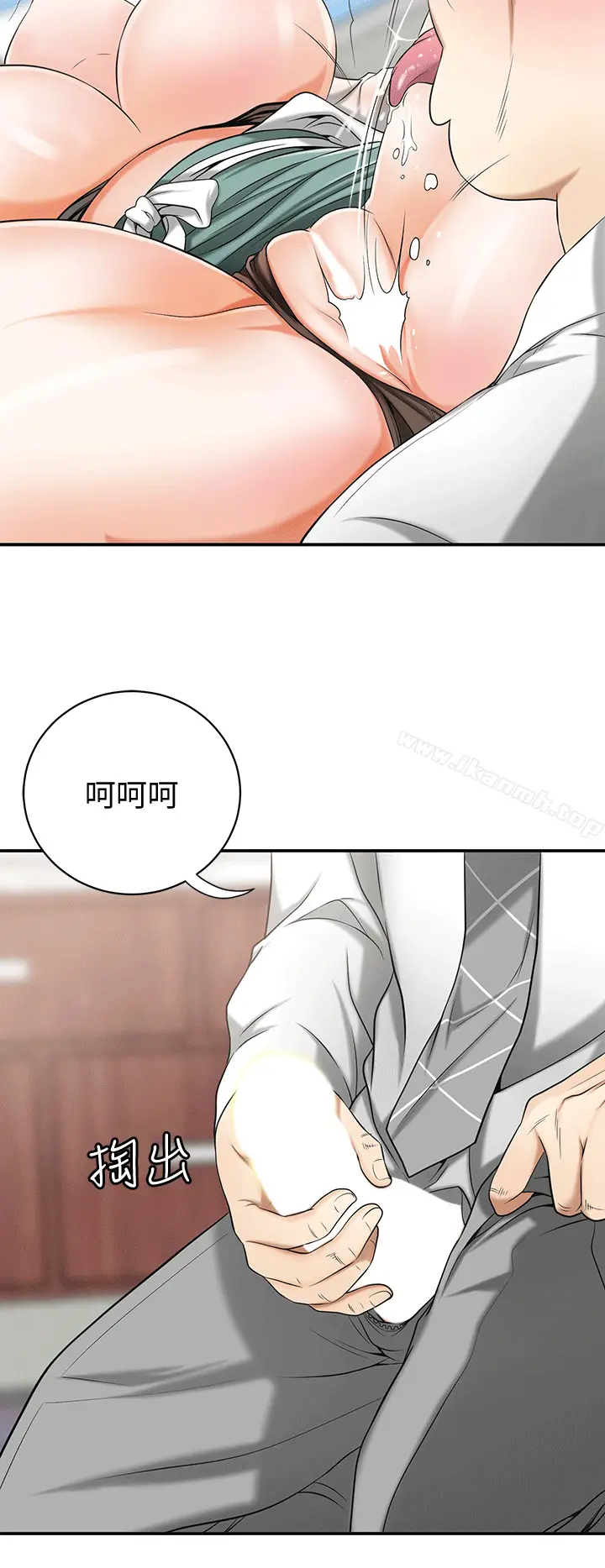 漫画《我要抢走她》第10话第24张图