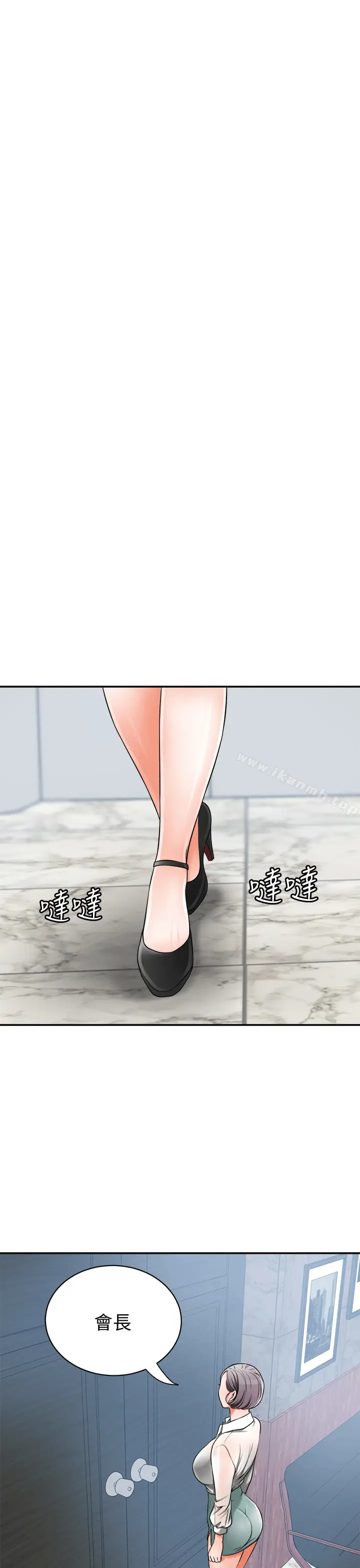 漫画《我要抢走她》第10话第3张图