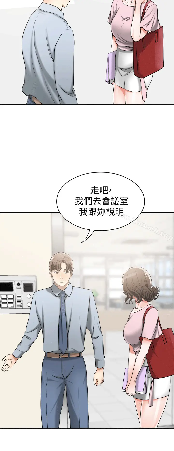 漫画《我要抢走她》第10话第36张图