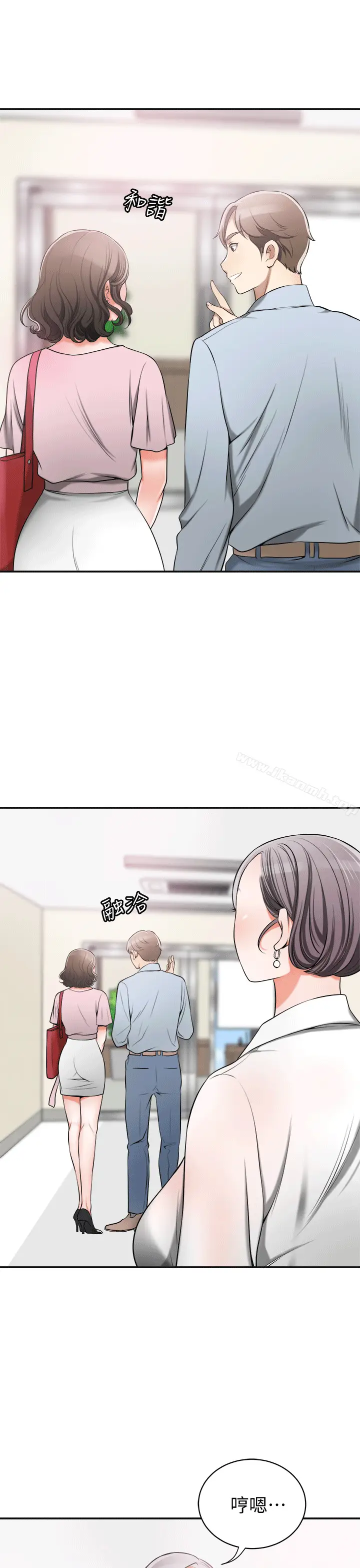 漫画《我要抢走她》第10话第39张图
