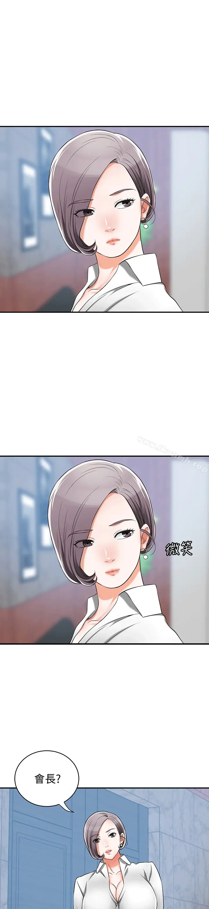 漫画《我要抢走她》第10话第7张图