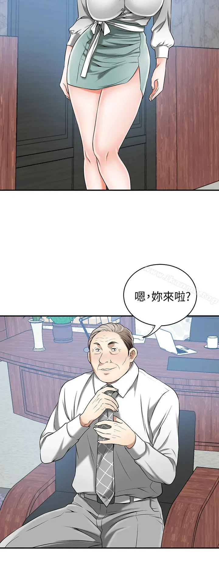 漫画《我要抢走她》第10话第8张图