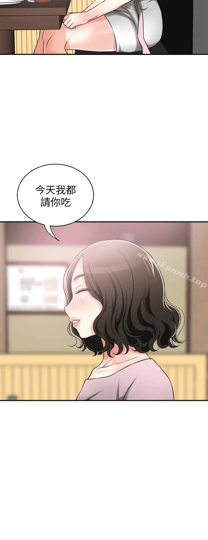 漫画《我要抢走她》第11话第18张图