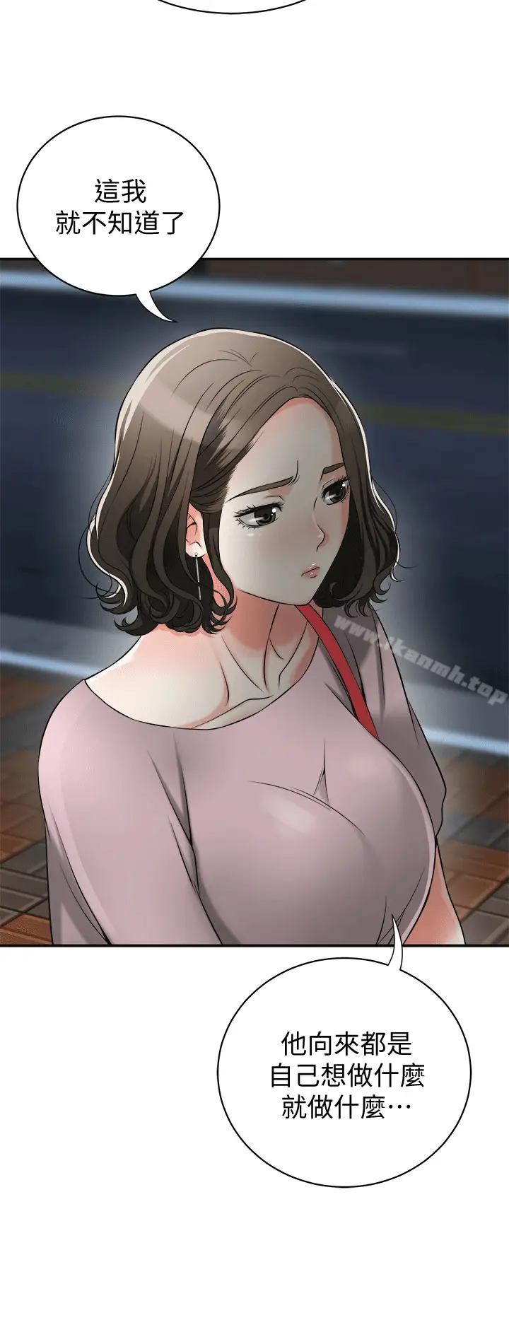 漫画《我要抢走她》第11话第26张图