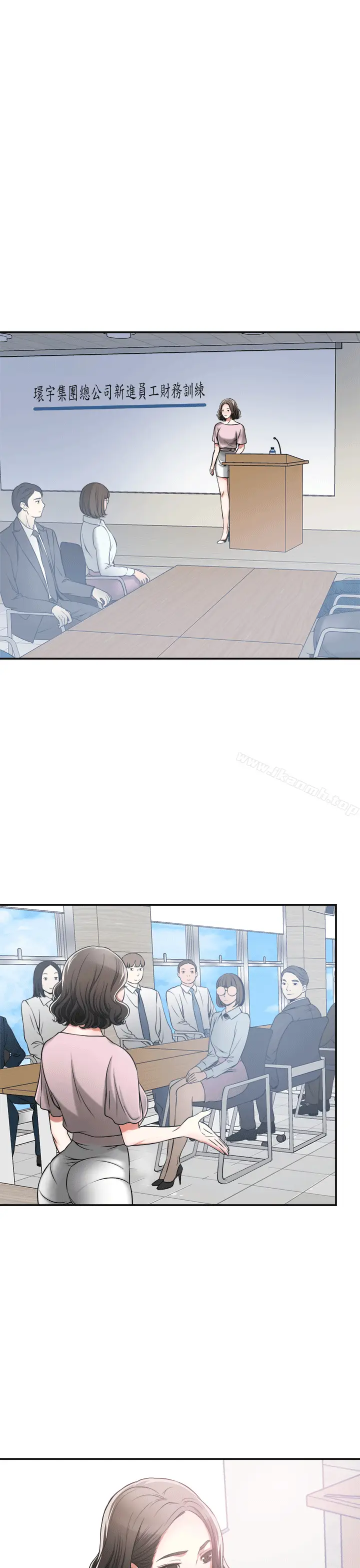 漫画《我要抢走她》第11话第3张图