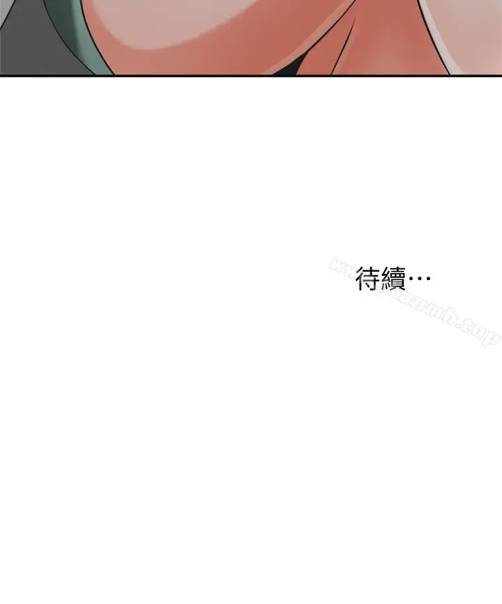 漫画《我要抢走她》第11话第37张图