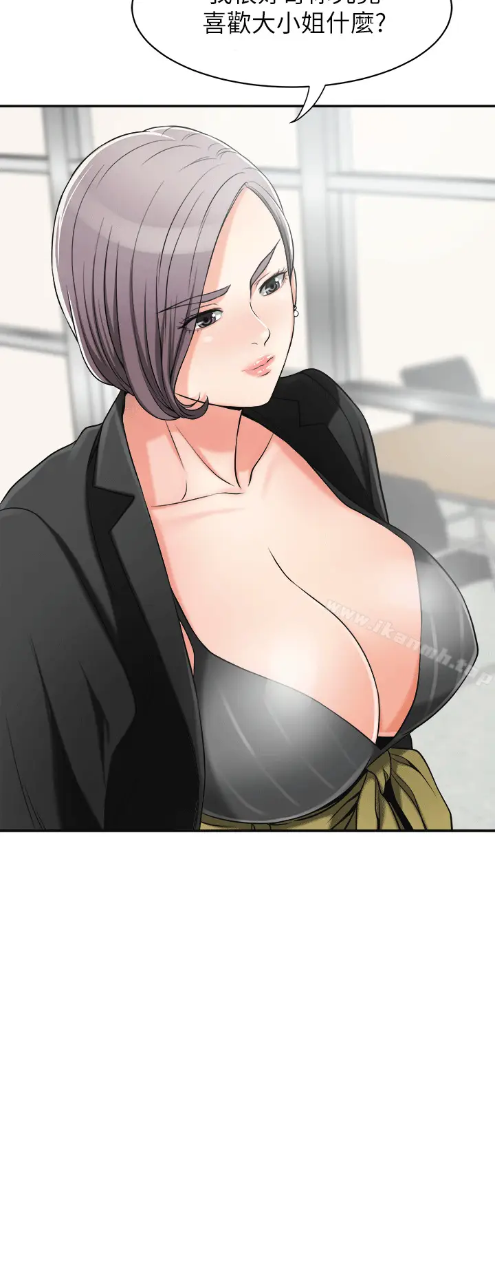 漫画《我要抢走她》第12话第10张图