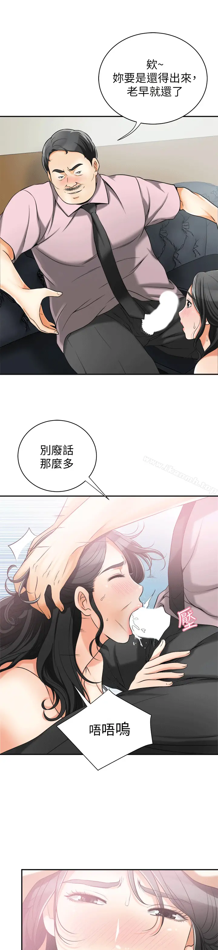 漫画《我要抢走她》第12话第19张图