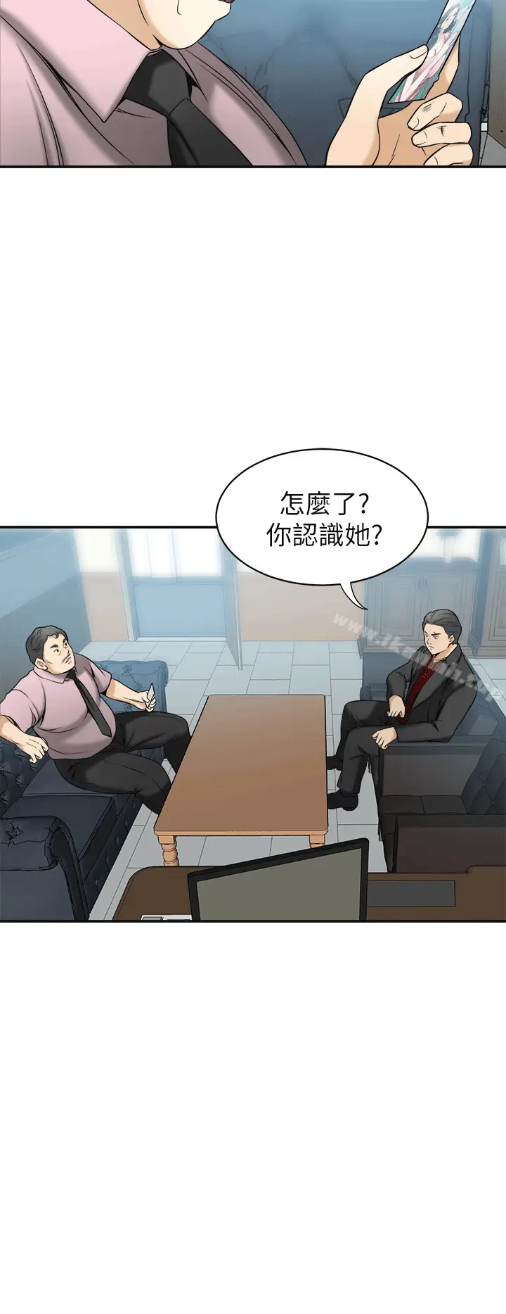 漫画《我要抢走她》第12话第37张图