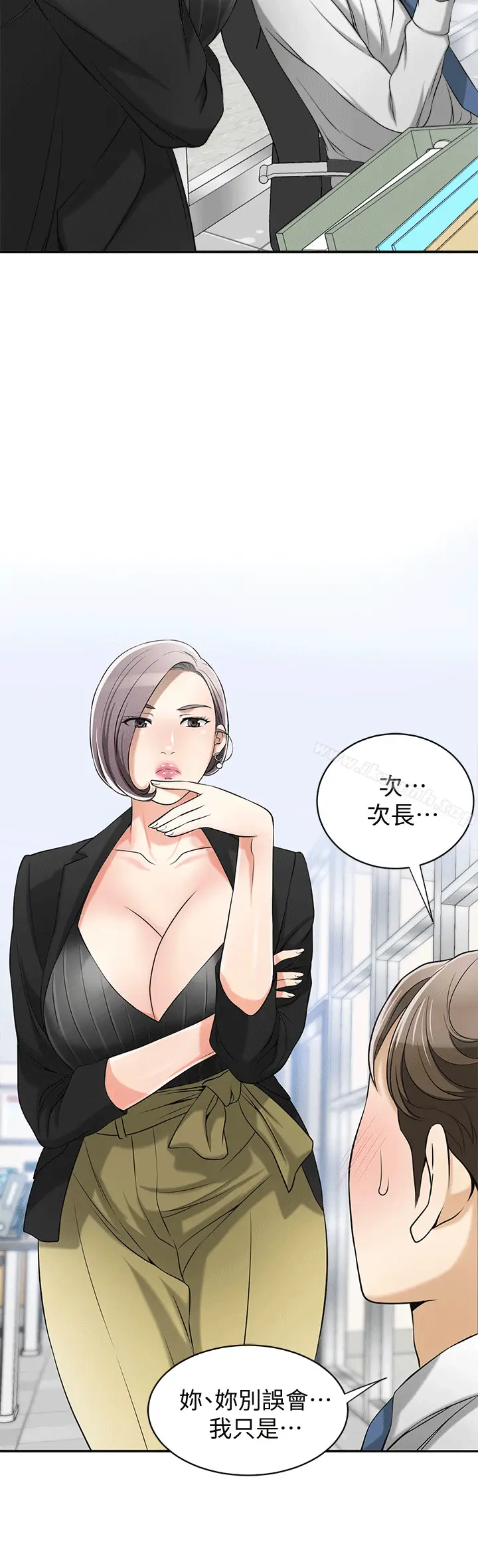 漫画《我要抢走她》第12话第6张图