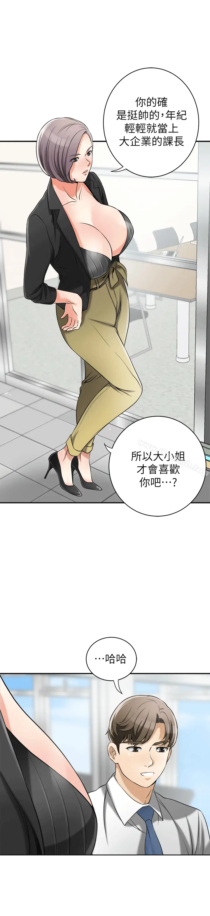 漫画《我要抢走她》第12话第7张图