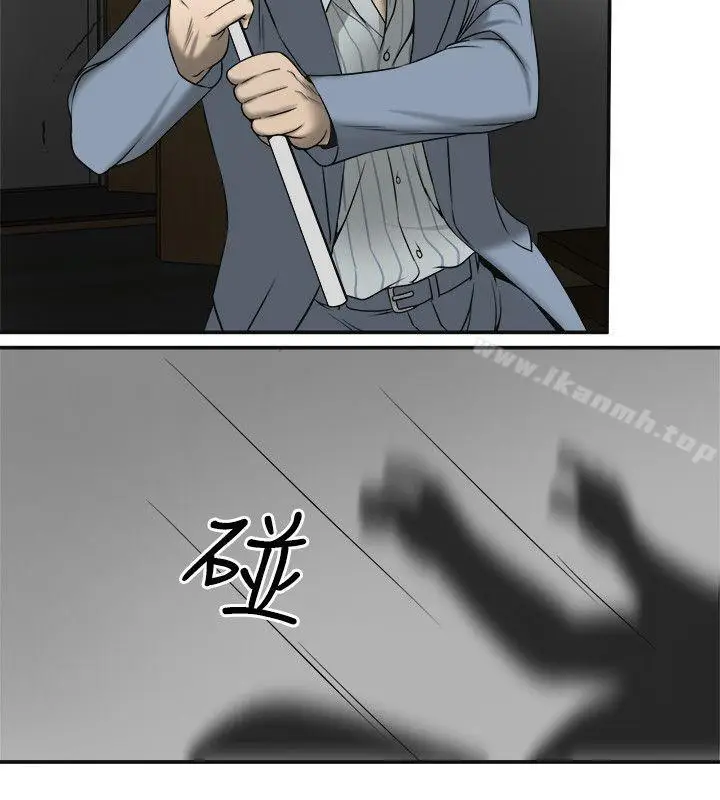 漫画《我要抢走她》第13话第35张图