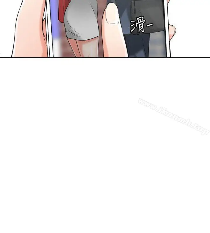 漫画《我要抢走她》第13话第4张图