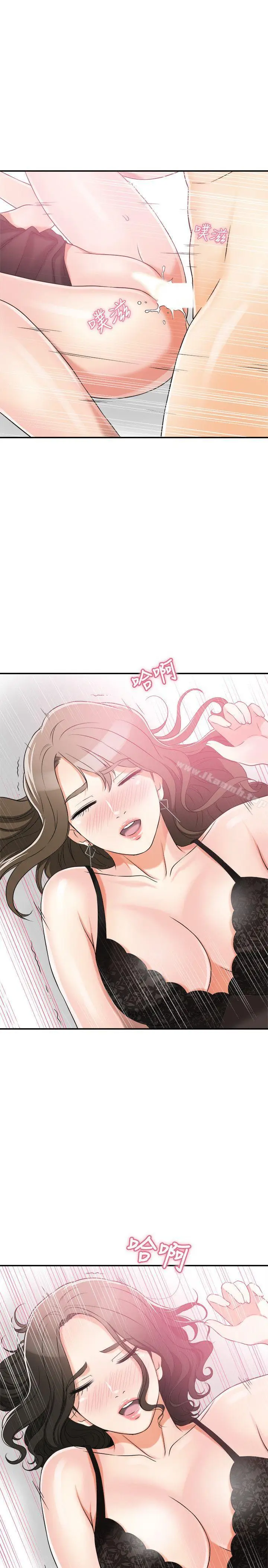 漫画《我要抢走她》第14话第11张图