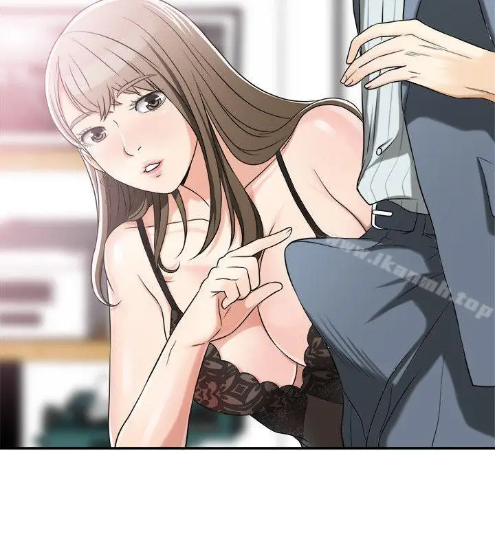 漫画《我要抢走她》第14话第4张图