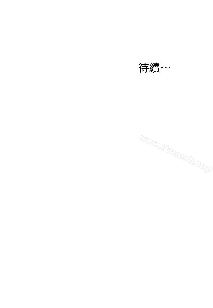 漫画《我要抢走她》第14话第41张图