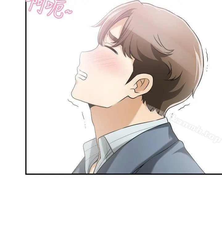 漫画《我要抢走她》第14话第6张图