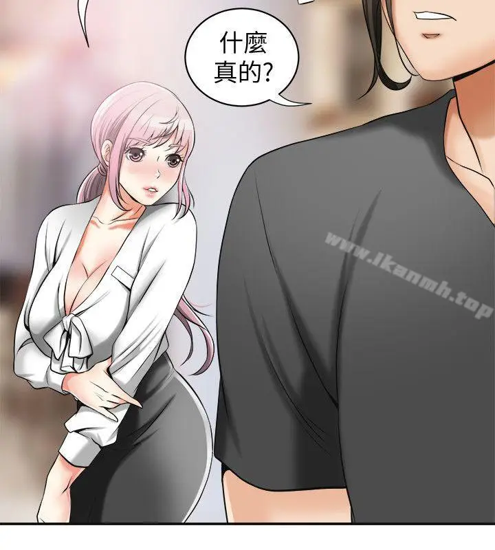 漫画《我要抢走她》第15话第25张图