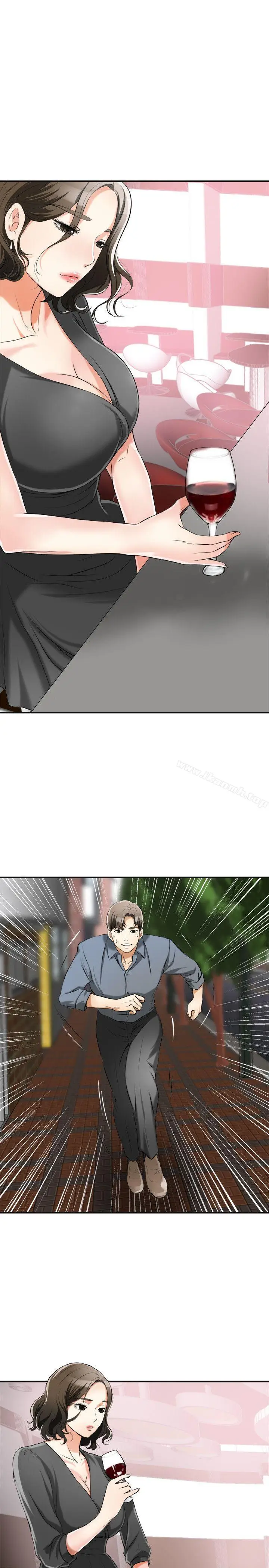 漫画《我要抢走她》第15话第40张图