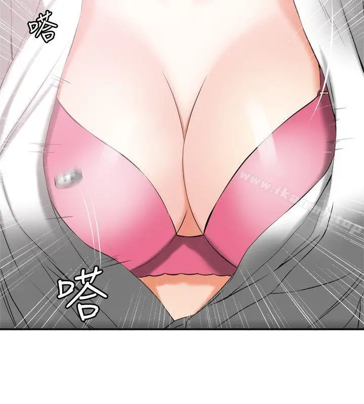 漫画《我要抢走她》第15话第7张图