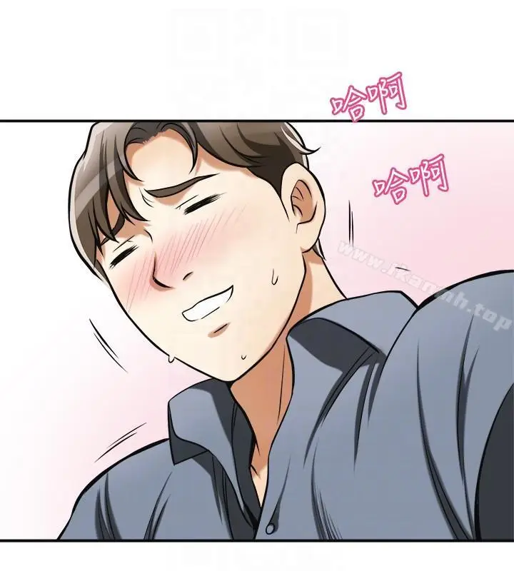 漫画《我要抢走她》第17话第27张图