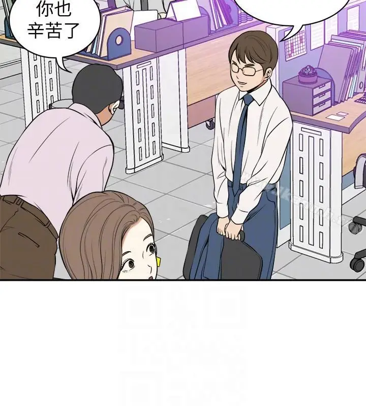 漫画《我要抢走她》第18话第27张图