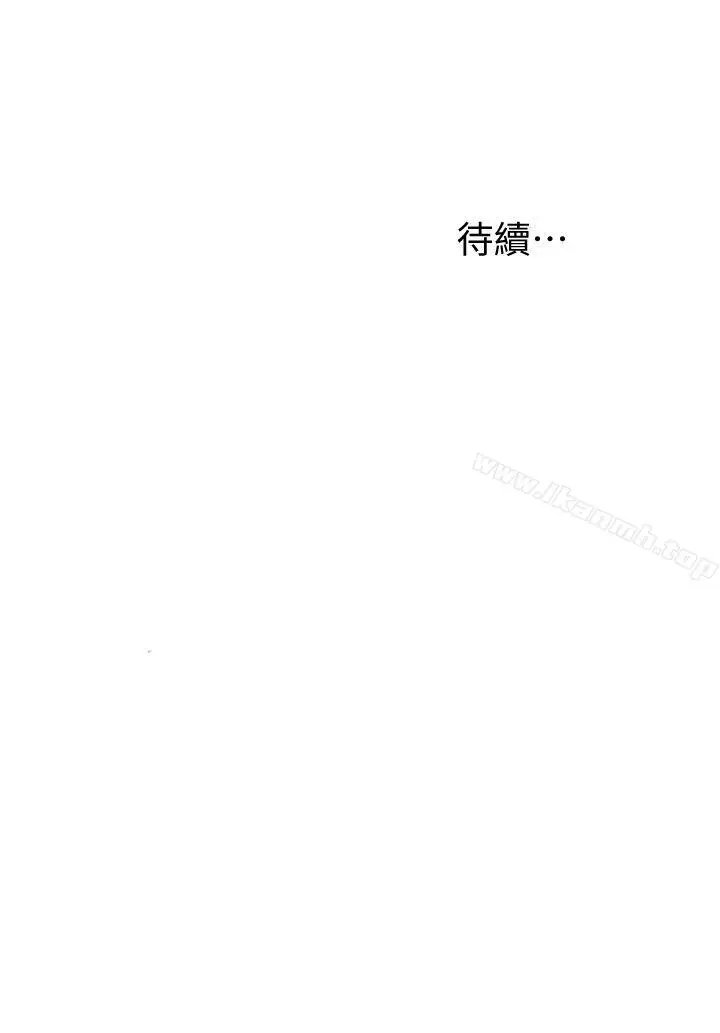 漫画《我要抢走她》第18话第38张图