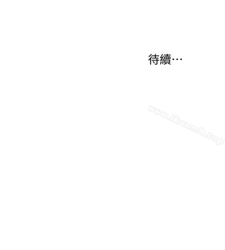 漫画《我要抢走她》第20话第26张图