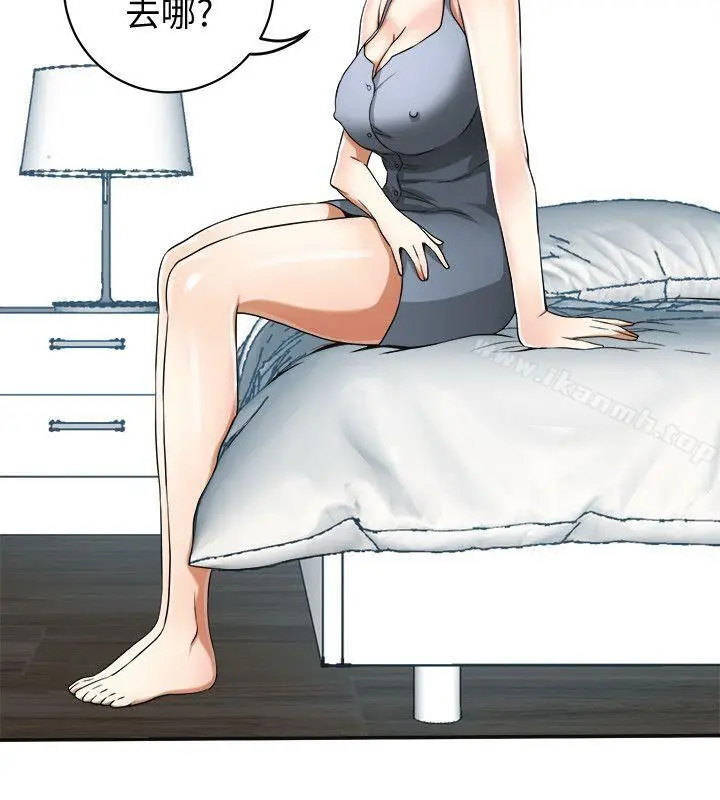 漫画《我要抢走她》第21话第20张图