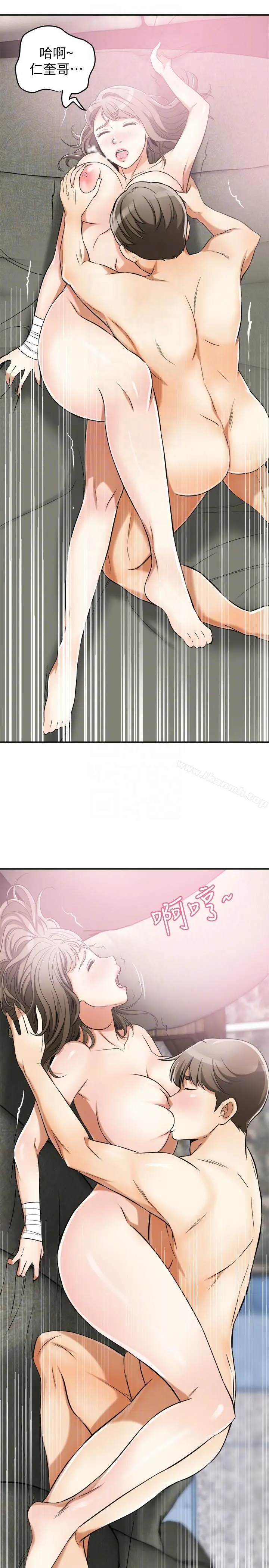 漫画《我要抢走她》第21话第25张图